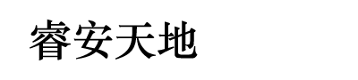 首页logo